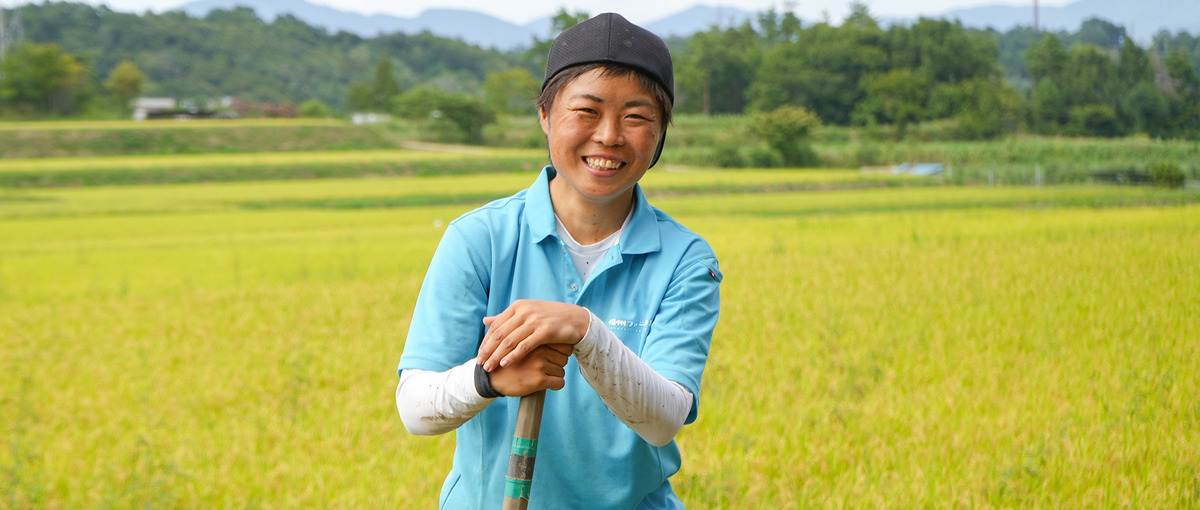お米が好きな方必見！一粒でも多く、安心で美味しい農産物を心から届けよう！