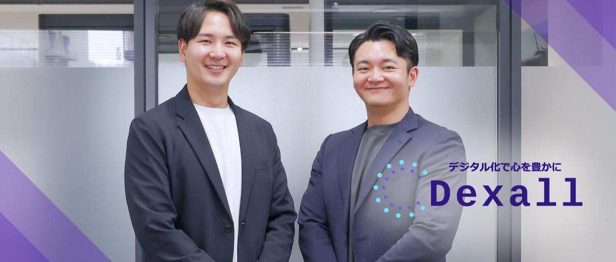 プロフェッショナルを目指す開発プログラマ募集！C++、Pythonなど