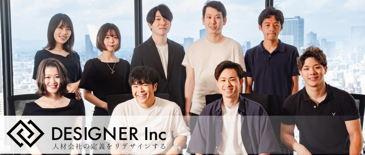 25卒歓迎｜西日本注目ベンチャーで、出世有望株になれる実績を積みませんか？