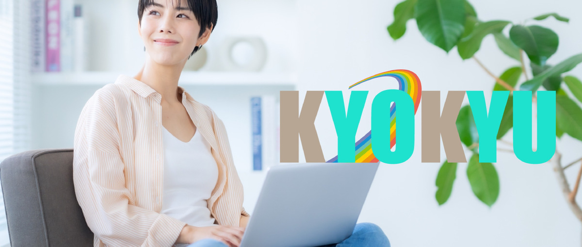 人柄採用！本気でWEBエンジニアになって、即戦力として活躍したい方募集！