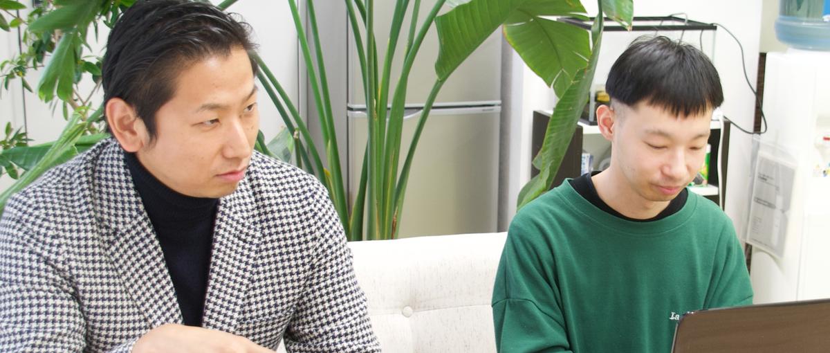 25卒募集！急成長中ベンチャー企業で圧倒的に成長したい方！