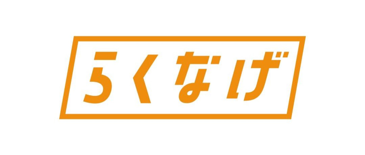 26/27卒｜日本一のサービスとともに、自身の能力を高めていきませんか！