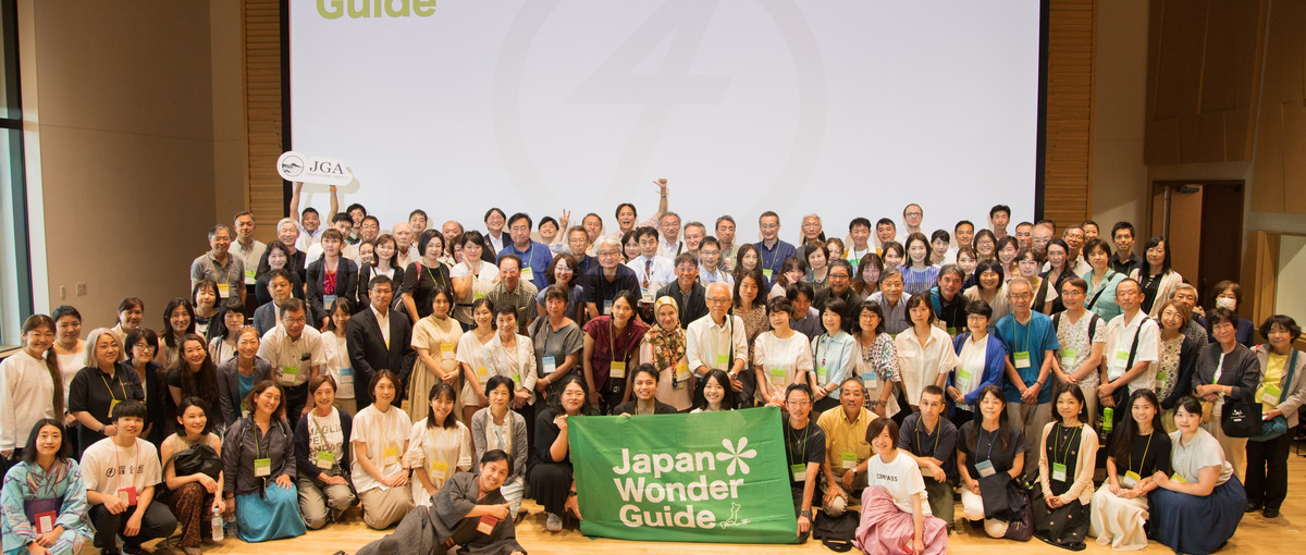 日本にガイド文化を創るガイドコミュニティ事業の運営・推進メンバー大募集