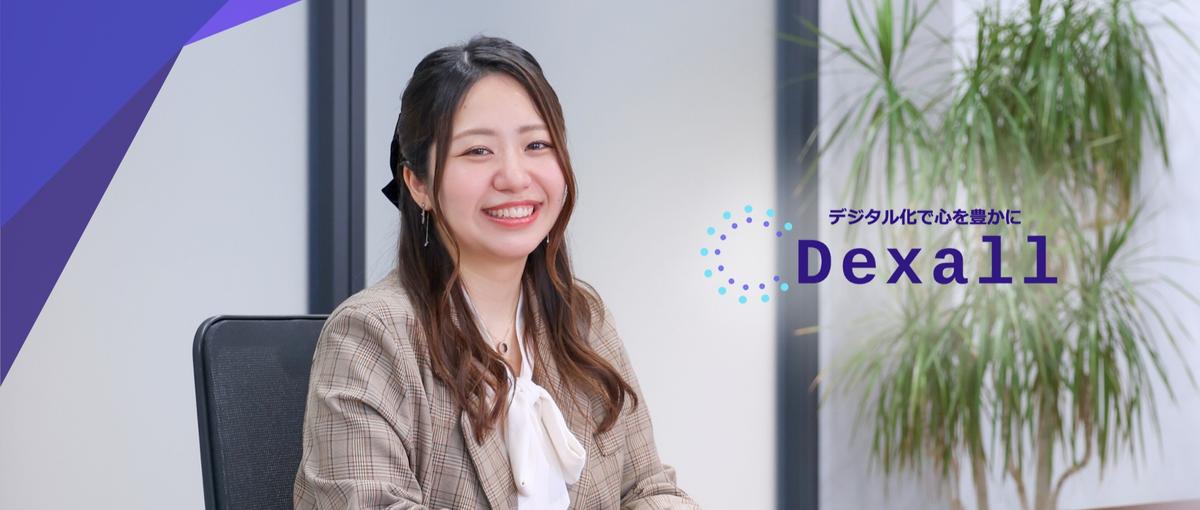 案件選択100％！上場準備中の急成長中企業で、インフラエンジニア募集中！！