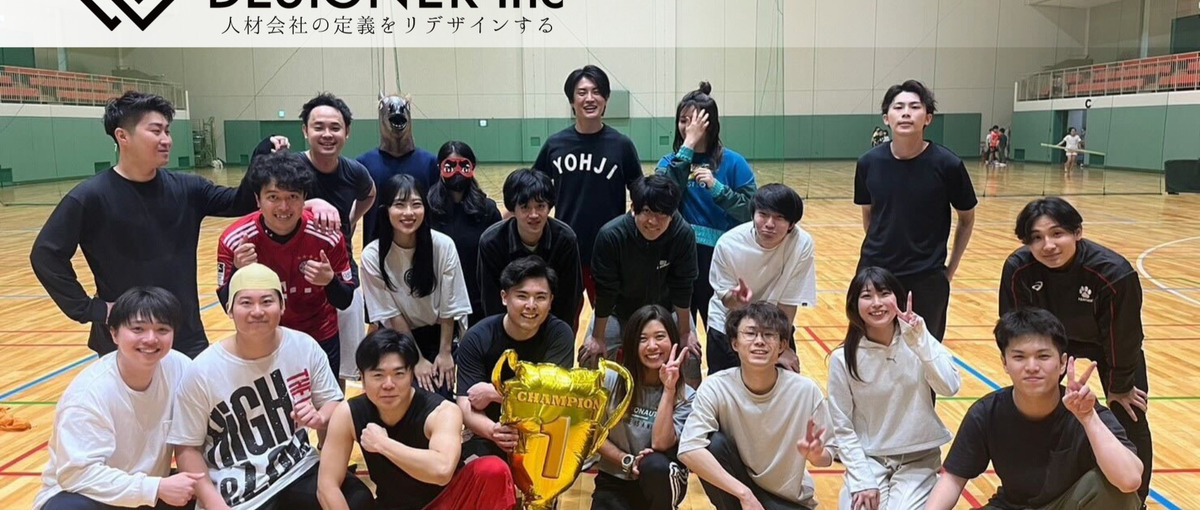 前年比300%急成長ベンチャー｜コンサルとして活躍したい新卒学生は集合！