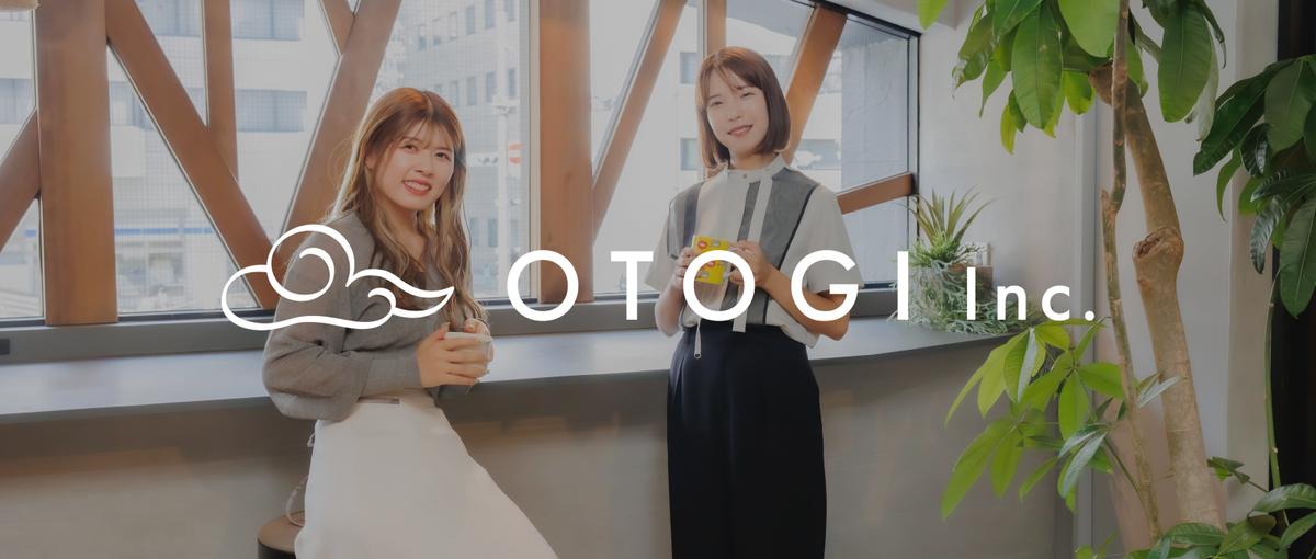 ベンチャー企業の再現性ある採用に向けて支援したい方｜採用×マーケティング！