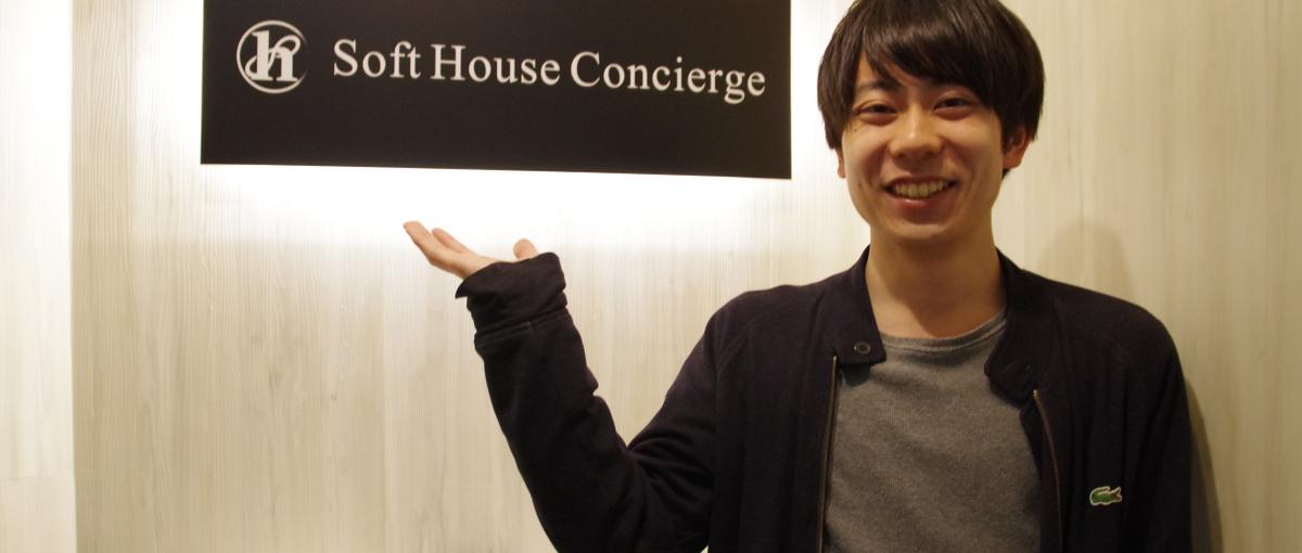 26卒募集開始　吉祥寺でチーム開発、目指せフルスタックアンジニア！