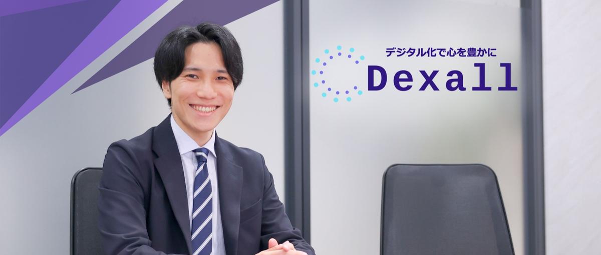 間違い探しのスペシャリストになりませんか？QAエンジニア・テスター募集