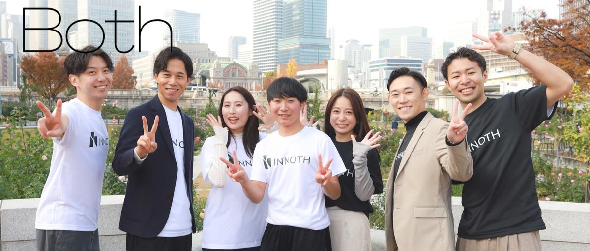 学生集客、企画、当日運営まで全て担当！マッチングイベントの企画インターン