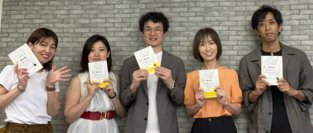 エンジニア志望者集まれ！経験ナシでも歓迎！キャリアチェンジをサポート！ 