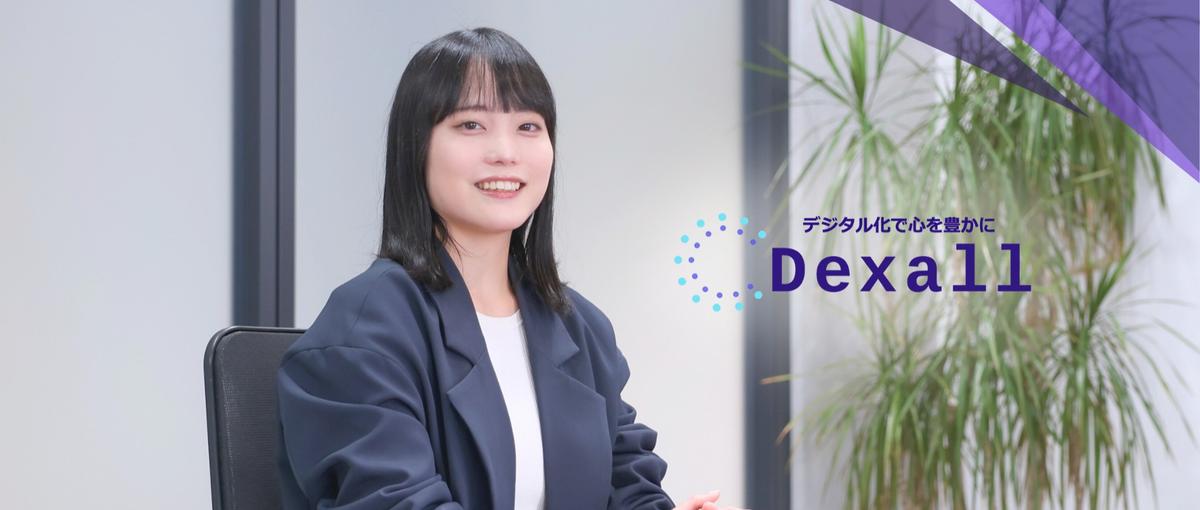 Swiftエンジニア｜iOSアプリの新規開発から運用改善・追加機能開発支援