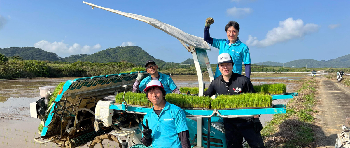 あなたが多くの人の幸せを支える！お米の生産で日本を支えてみませんか？