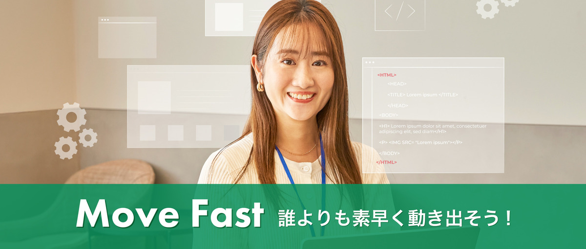 デザインから観光業界を盛り上げる！Web制作ディレクター募集！