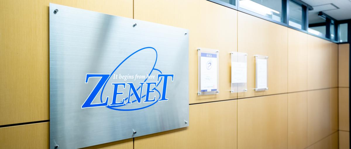 社会インフラを支えながら成長しよう！向上心あるインフラエンジニア募集！