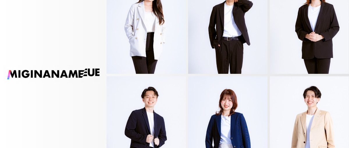 役員直下！一緒に日本を代表する会社を創っていく秘書募集！