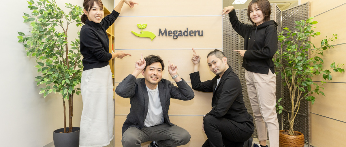 クライアントと二人三脚で事業を推進する！未来志向のSAPコンサルタント募集