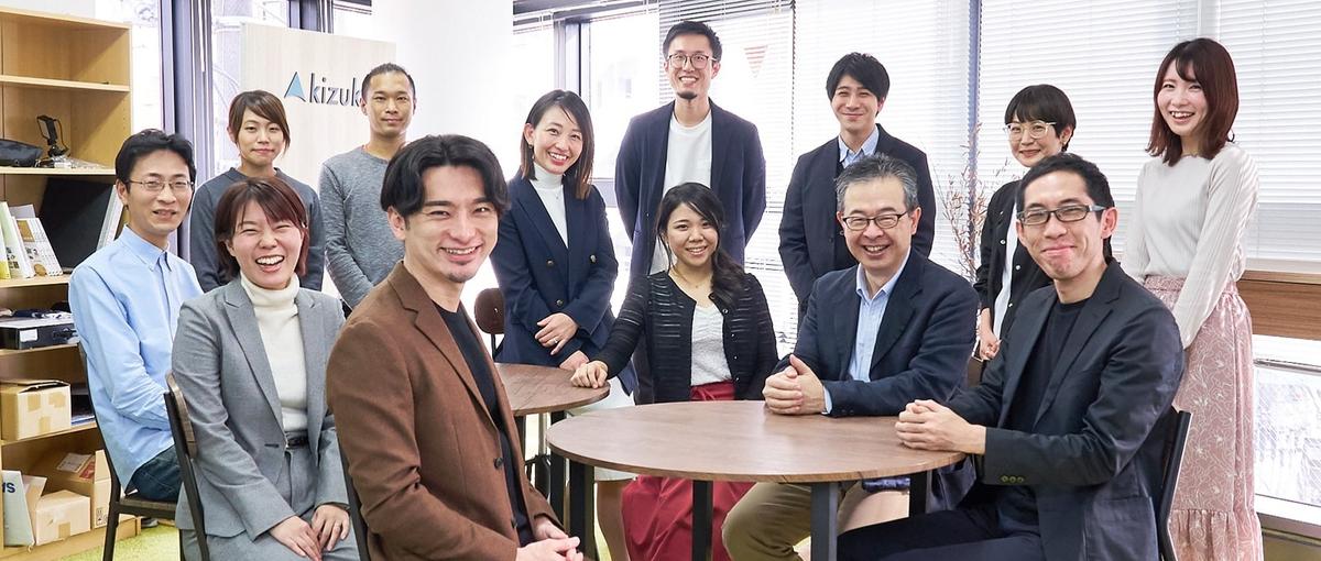 九州初の拠点！キズキ共育塾福岡校舎の立ち上げメンバーを募集！