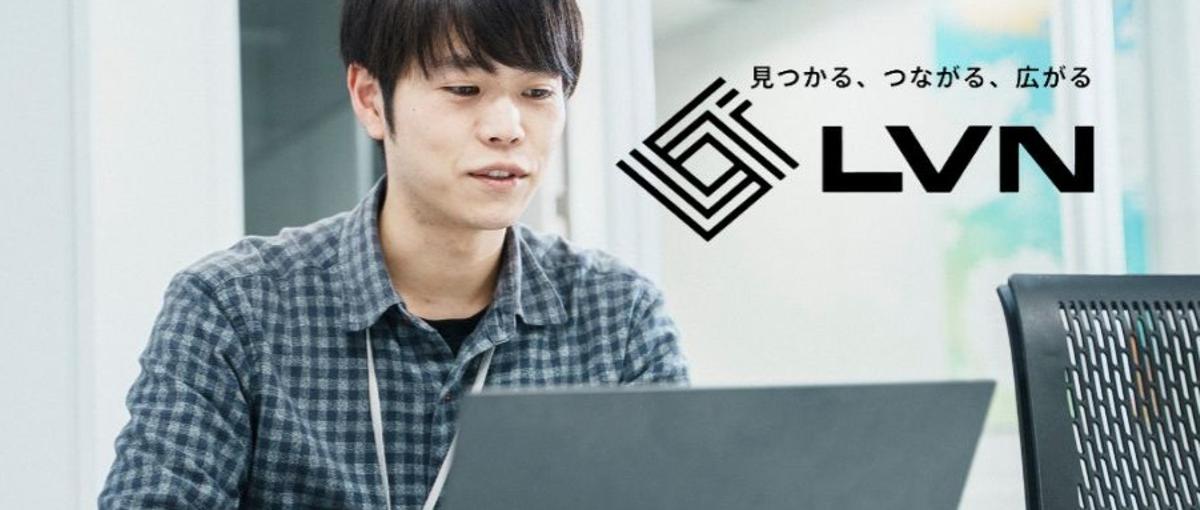 あなたのデザイン力でアップデートする｜自社メディアのWebデザイナー募集