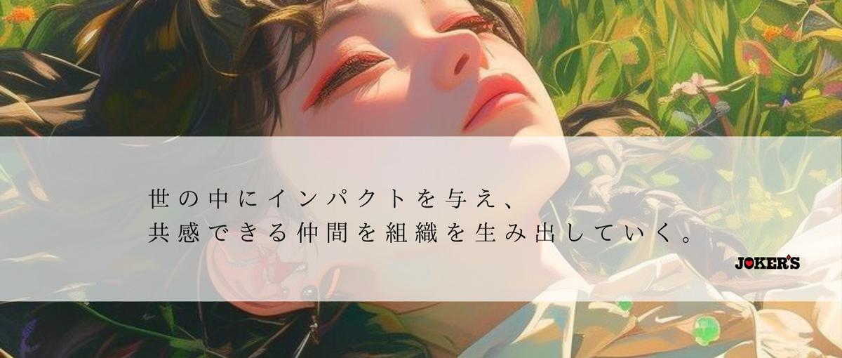 インフルエンサーマーケ｜変化を待つな。自分で殴りにいく一年にしよう！