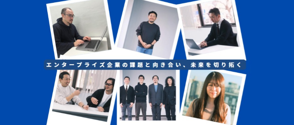 1社1社丁寧に向き合える！SaaS事業の提案を行うフィールドセールスを募集