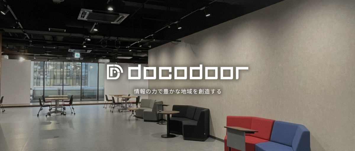 キャリアチェンジ大歓迎 |全国のお客様へ| アプリ開発のPM募集！