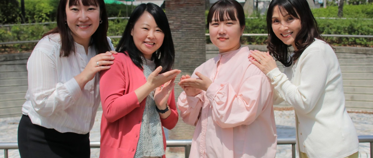 時代の変化に合わせ、業務改善の提案をしてくださる方、待っています！