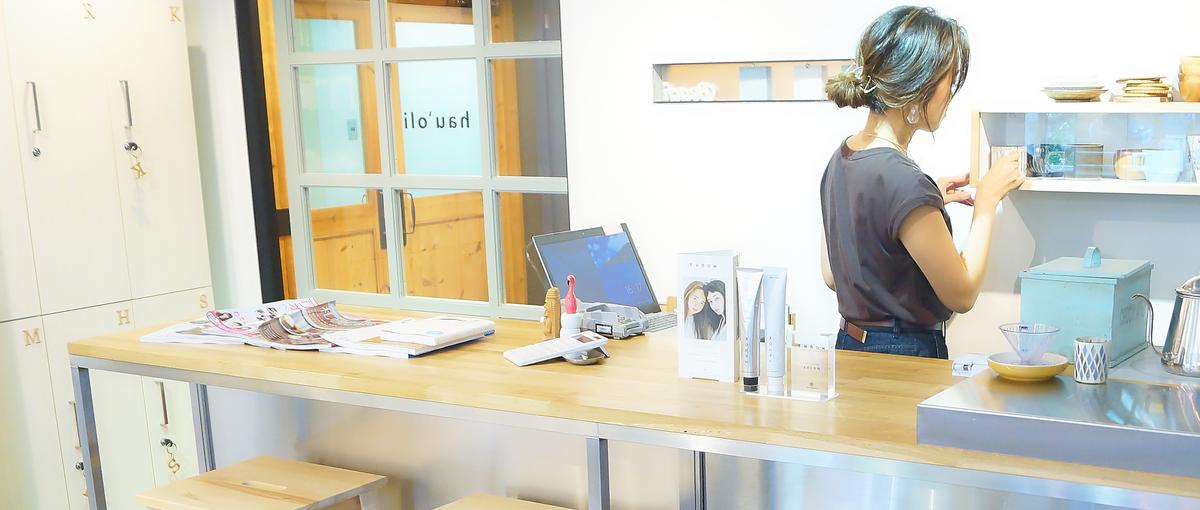 内装やコンセプトもあなた次第！美容室の新店立ち上げや運営に挑戦しませんか？