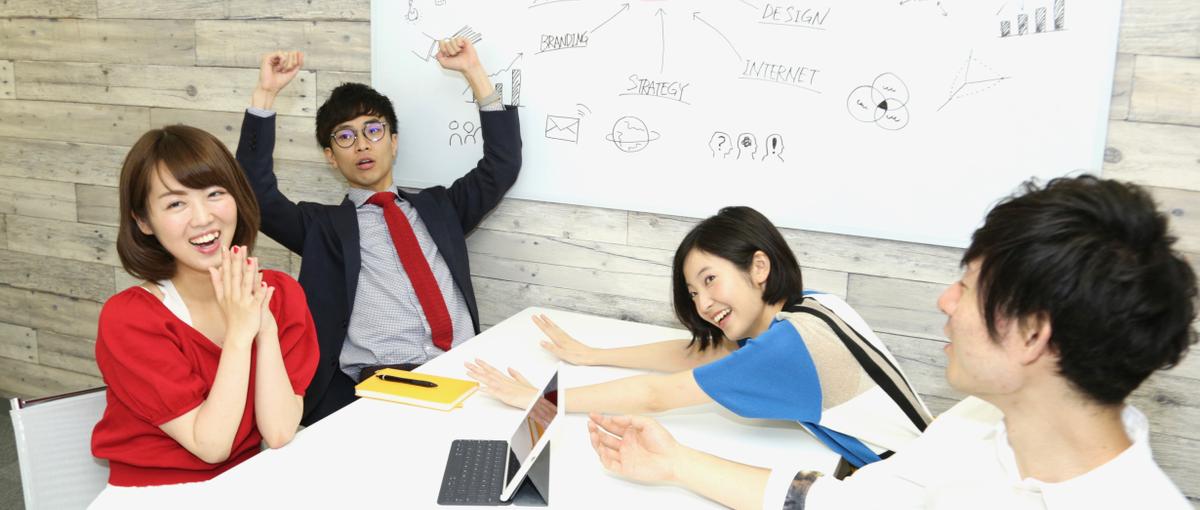 大規模サイトのデザインにチャレンジしたい＜デザイナー＞募集します！