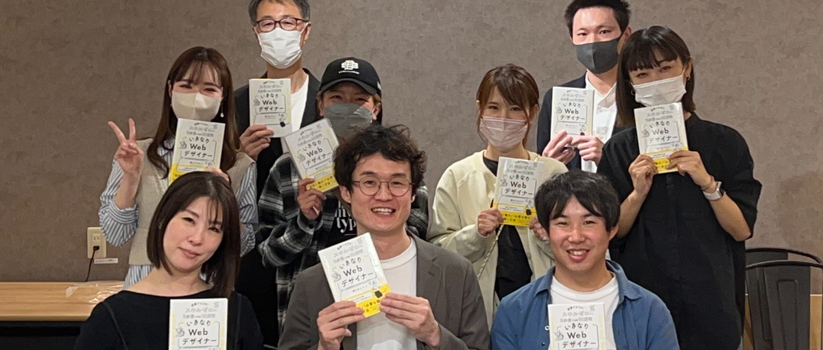 経験0からエンジニアへキャリアチェンジ！一緒に始めませんか？