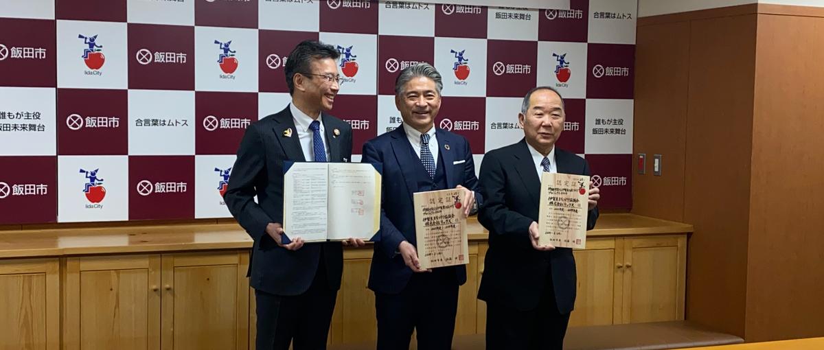 地域を盛り上げる！0→1を生み出す、企画・推進メンバーWanted！