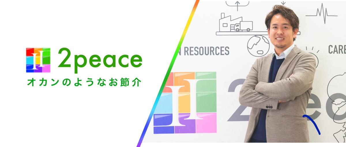 今すぐ活躍できるエンジニアWanted