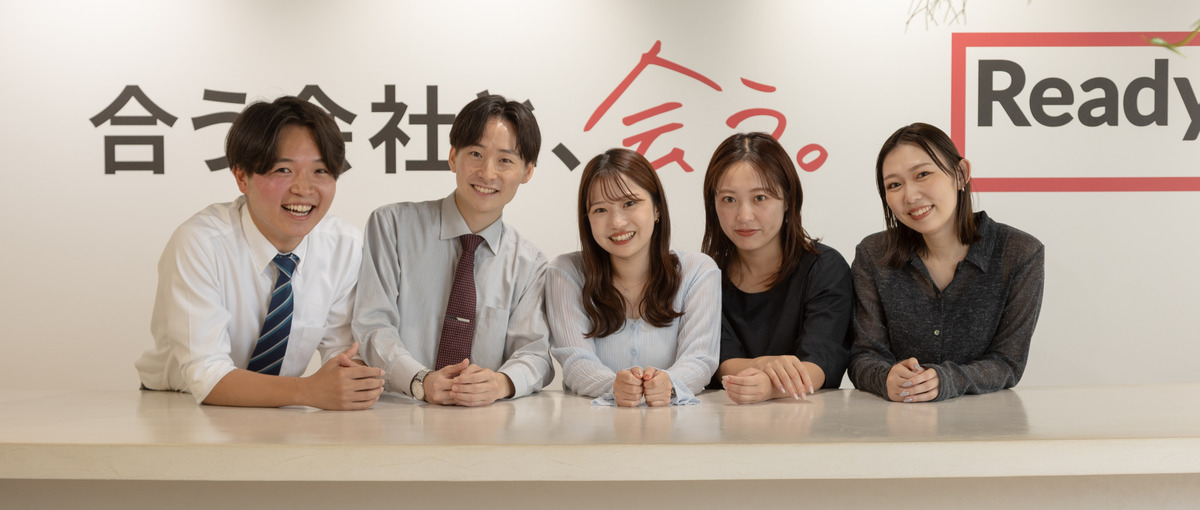 同じ目標に向けて、同じ熱量で｜どうせなら本気で仕事したい学生、集合！