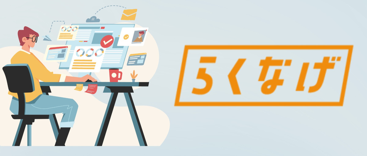 経験なし大歓迎！プロジェクトマネージャーとして活躍しませんか✨️ 