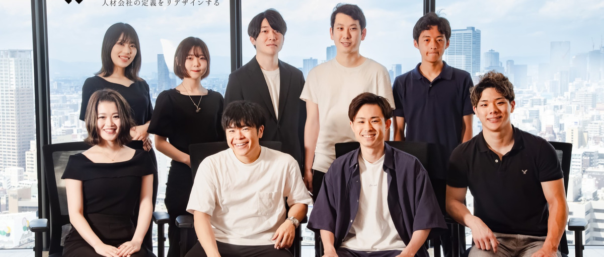 採用に関わるインターンで、採用の仕組みを知って就活を無双しよう！