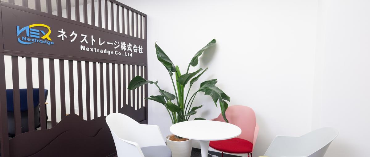 自分のやりたいことを実現出来る会社で一緒に働きましょう！！