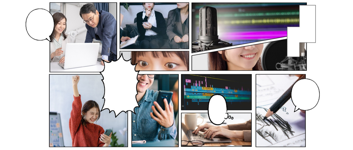 ボイスコミック制作進行　マンガやエンタメへの愛を仕事で生かせる！