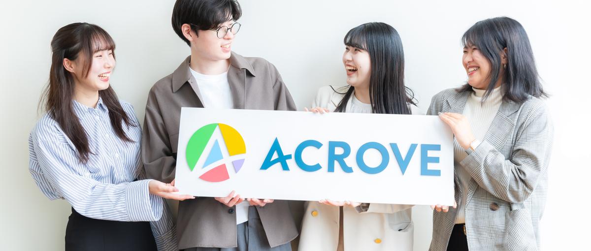 スタートアップで圧倒的営業スキルが身につく！セールスインターン募集！