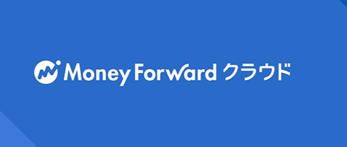 マネーフォワード クラウド支出管理領域 シニアプロダクトマネージャー募集