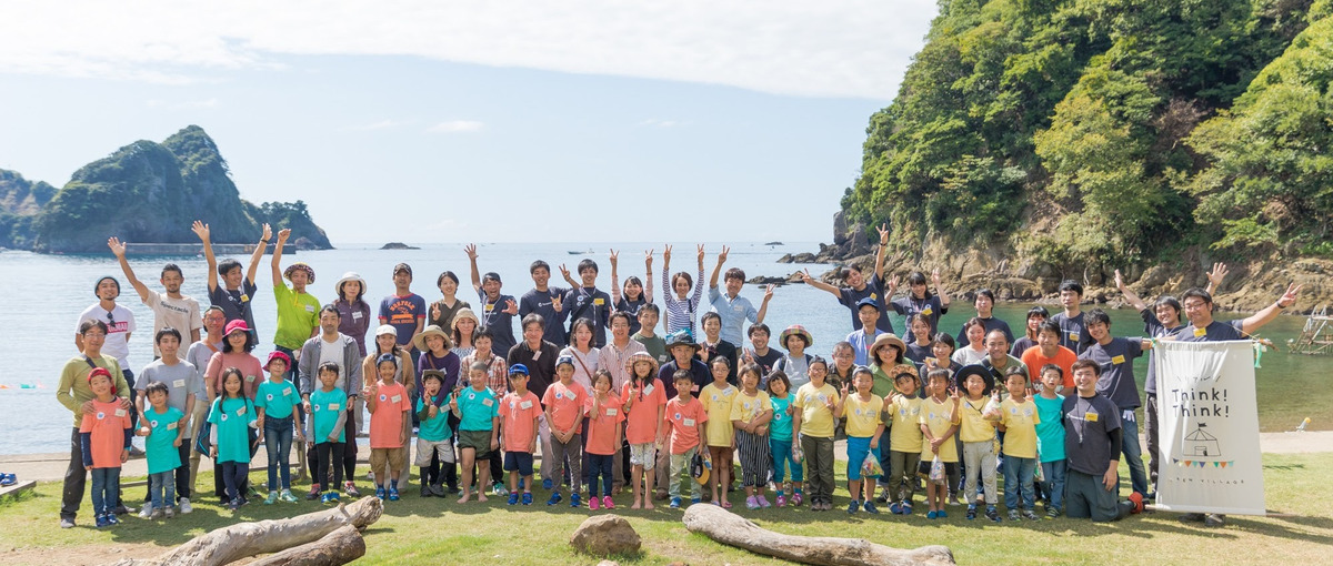 オープンポジション｜教育×ITで子どもに笑顔を届ける仲間を大募集！