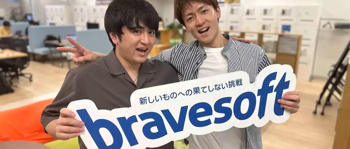 26卒｜急成長を求めるエンジニア／将来のPM候補／デザイナー／営業を募集！