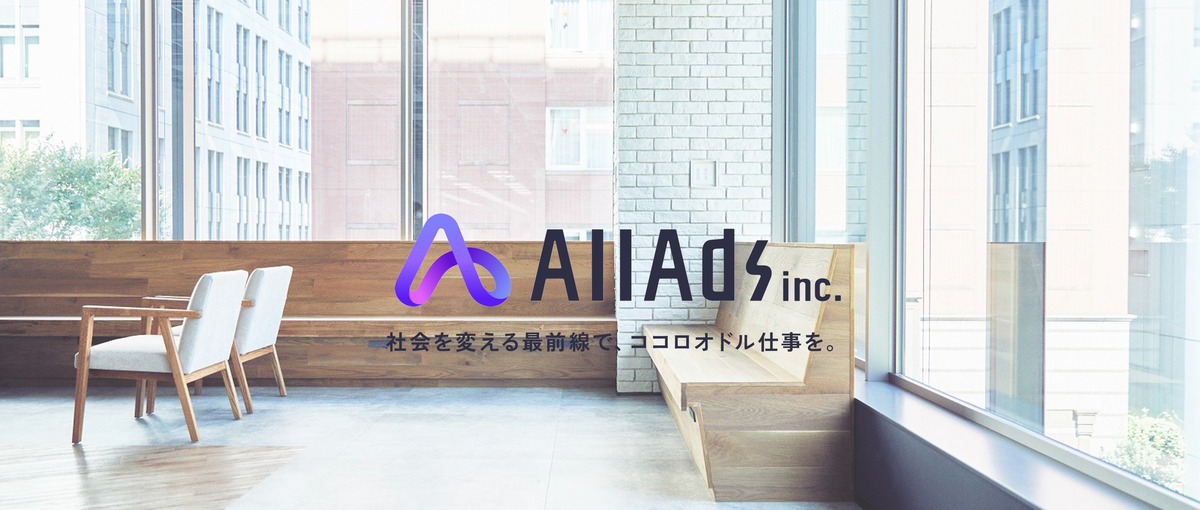 ロゴ制作からサイト制作まで幅広く担当！Webクリエイター募集！