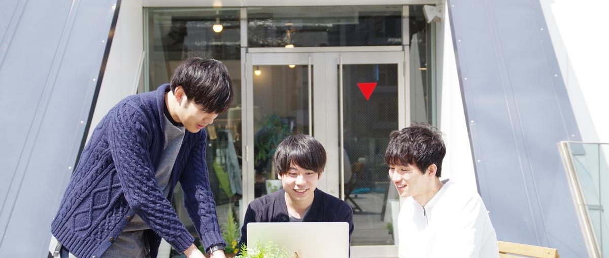 26卒募集｜吉祥寺でチーム開発、目指せフルスタックアンジニア！｜新卒採用