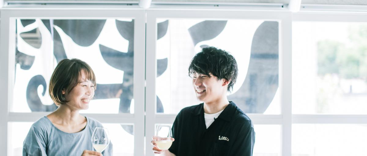 お酒の魅力を国内外に発信するお酒のセレクトショップで働こう！