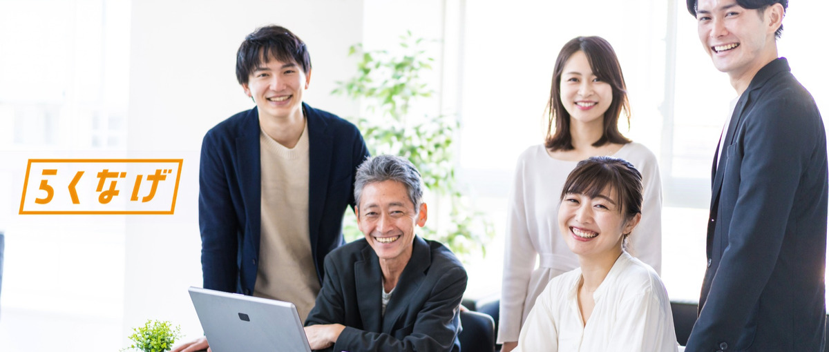 経験なし大歓迎！プロジェクトマネージャーとして活躍しませんか✨️