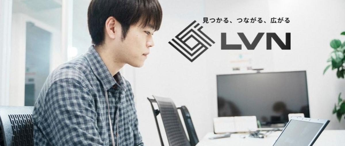  東証グロース上場！不動産×ＩＴ企業！インフラエンジニアMGR募集