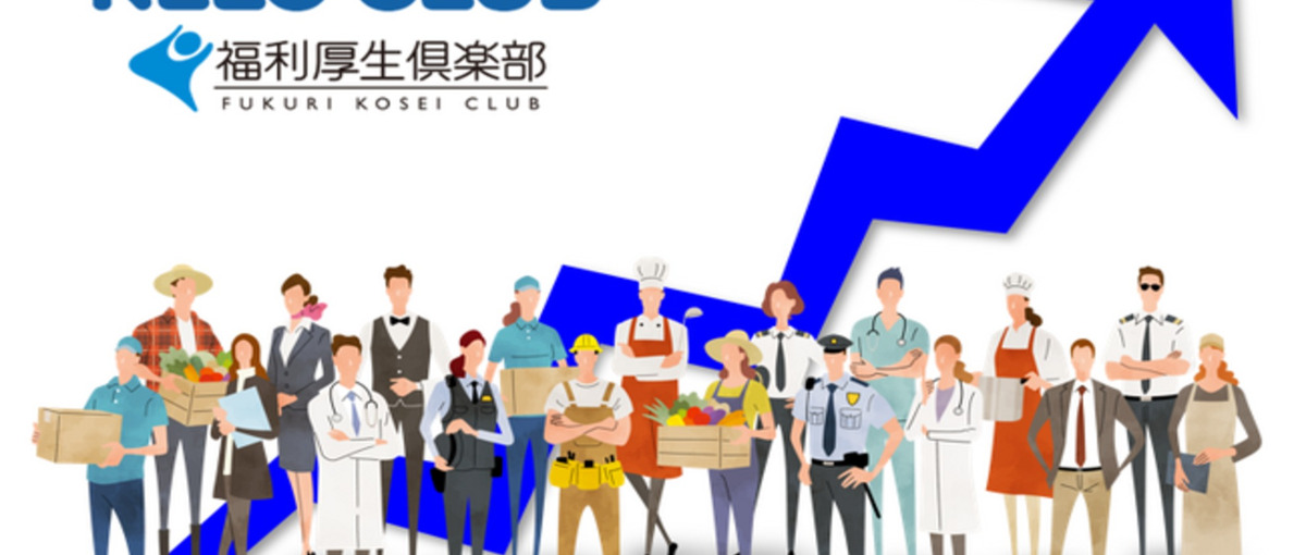 働きやすさデザイナー！働く人を福利厚生で支援するプライム上場の営業です！