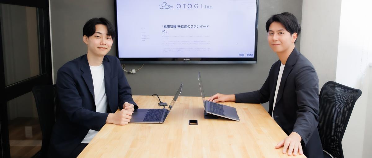 大阪｜顧客の代表や人事担当者と、同じ方向を向いて採用支援したくないですか？