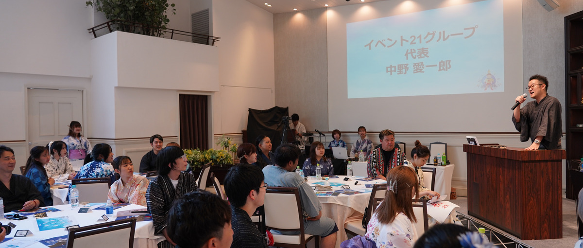 地域活性化サイトを一緒に盛り上げてくれるスタッフ募集！