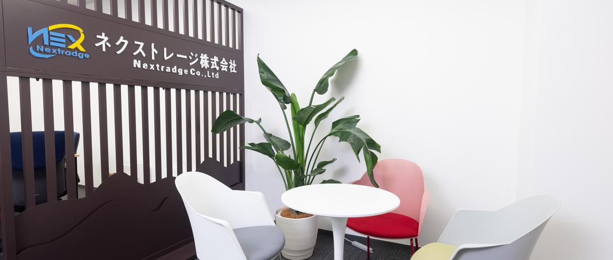 自分のやりたいことを実現出来る会社です！ぜひご覧ください✿