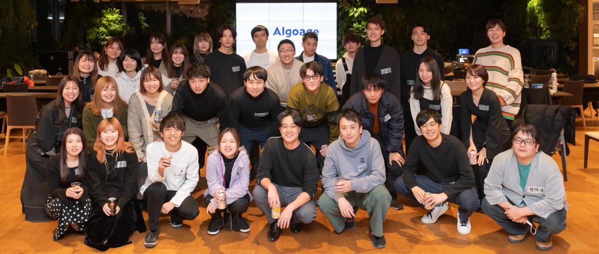 新たなユーザー体験を創り "最適な意思決定を支援" するマーケターを募集！